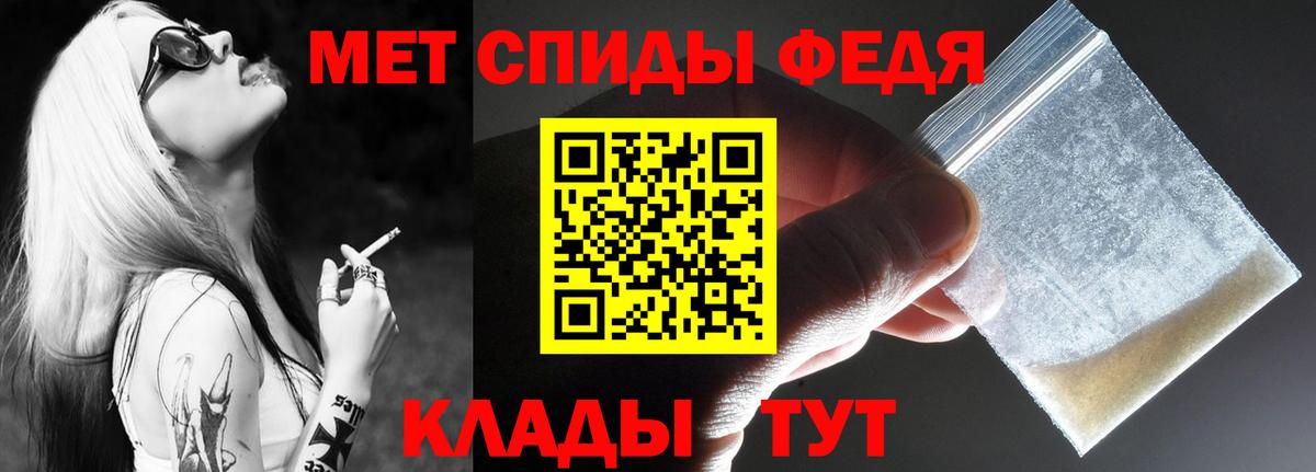 АМФЕТАМИН Premium Полевской
