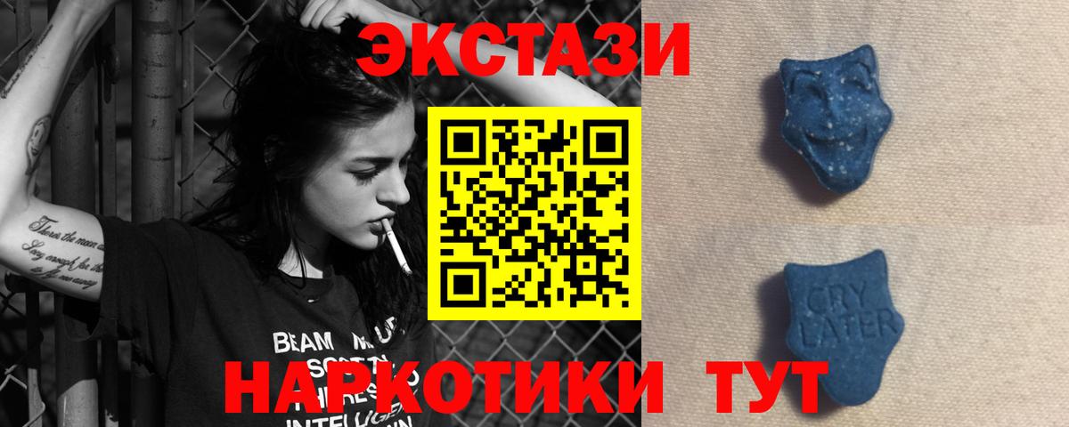 darknet какой сайт  Ecstasy Philipp Plein  Полевской  Вход с VPN  ЭКСТАЗИ бентли 