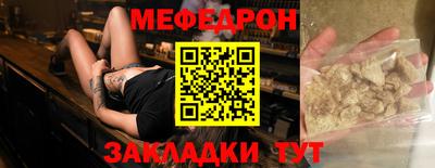 скорость mdpv Севастополь