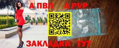 COCAINE Сланцы