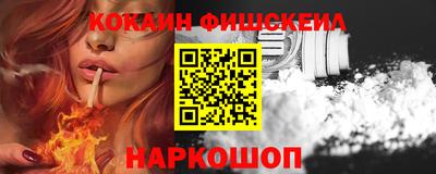 скорость mdpv Севастополь