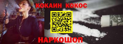 скорость mdpv Севастополь