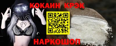 скорость mdpv Севастополь