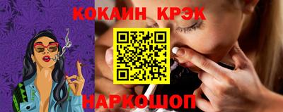 скорость mdpv Севастополь