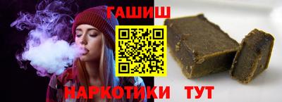 гашишное масло Свободный