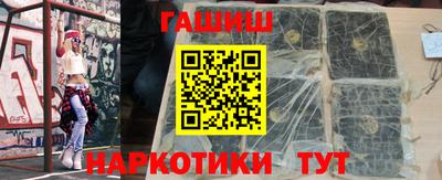 гашишное масло Свободный