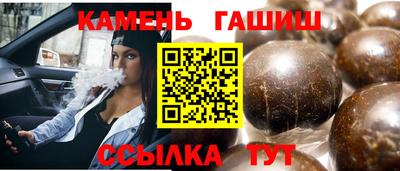 гашишное масло Свободный