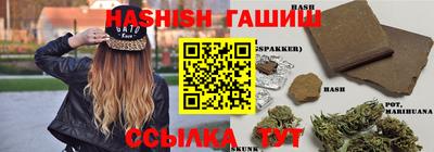 гашишное масло Свободный
