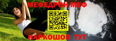 скорость mdpv Севастополь