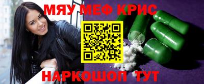 скорость mdpv Севастополь