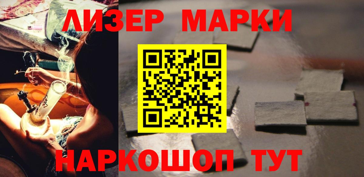 LSD-25 экстази  LSD-25 экстази ecstasy  Вход с VPN  Полевской 