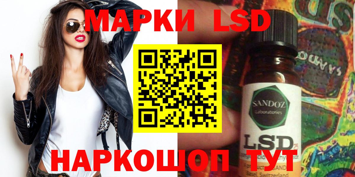 Полевской  Марки 25I-NBOMe 1,8мг  Вход с VPN 