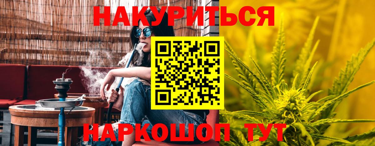 Марихуана THC 21%  Конопля планчик  Марихуана конопля  Полевской  Вход с VPN  Каннабис Ganja 